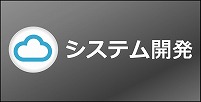 良くある質問